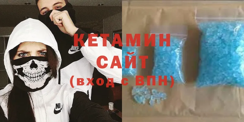 КЕТАМИН ketamine  купить наркотик  Приморск 