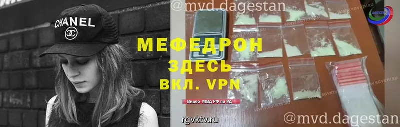 МЯУ-МЯУ VHQ  Приморск 